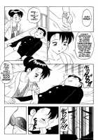 Megamanga #21: Super Taboo Extreme / SUPERファミリーコンプレックス・完結編 [Ogami Wolf] [Original] Thumbnail Page 159