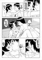 Megamanga #21: Super Taboo Extreme / SUPERファミリーコンプレックス・完結編 [Ogami Wolf] [Original] Thumbnail Page 26