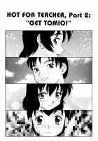 Megamanga #21: Super Taboo Extreme / SUPERファミリーコンプレックス・完結編 [Ogami Wolf] [Original] Thumbnail Page 38