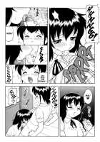Megamanga #21: Super Taboo Extreme / SUPERファミリーコンプレックス・完結編 [Ogami Wolf] [Original] Thumbnail Page 46