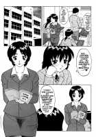 Megamanga #21: Super Taboo Extreme / SUPERファミリーコンプレックス・完結編 [Ogami Wolf] [Original] Thumbnail Page 06