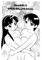 Megamanga #21: Super Taboo Extreme / SUPERファミリーコンプレックス・完結編 [Ogami Wolf] [Original] Thumbnail Page 71