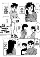 Megamanga #21: Super Taboo Extreme / SUPERファミリーコンプレックス・完結編 [Ogami Wolf] [Original] Thumbnail Page 73