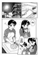 Megamanga #21: Super Taboo Extreme / SUPERファミリーコンプレックス・完結編 [Ogami Wolf] [Original] Thumbnail Page 98