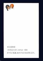 Nuki Nuki Kaizoku Musume [One Piece] Thumbnail Page 18