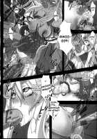 The Unfortunate Miss Oaks / 不幸騎士 [ShindoL] [Final Fantasy Tactics] Thumbnail Page 21