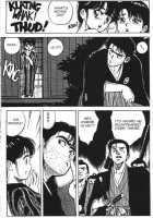 Vanity Angel 5 [Kaori Asano] [Original] Thumbnail Page 17