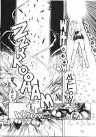 Vanity Angel 5 [Kaori Asano] [Original] Thumbnail Page 26