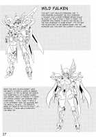 Bird's Stake!! / Bird's Stake!! [Leymei] [Super Robot Wars] Thumbnail Page 26