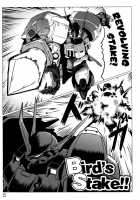 Bird's Stake!! / Bird's Stake!! [Leymei] [Super Robot Wars] Thumbnail Page 04