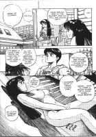 Vanity Angel 2 [Kaori Asano] [Original] Thumbnail Page 10