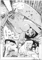 Vanity Angel 2 [Kaori Asano] [Original] Thumbnail Page 15