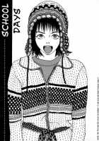 Not All Chicks Are Retards [Original] Thumbnail Page 38