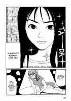 Please God [Original] Thumbnail Page 17