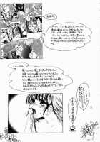 FIVE [Oh Great] [Original] Thumbnail Page 199