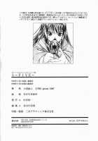 FIVE [Oh Great] [Original] Thumbnail Page 200