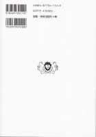 FIVE [Oh Great] [Original] Thumbnail Page 202