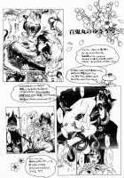 FIVE [Oh Great] [Original] Thumbnail Page 85