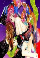 FIVE [Oh Great] [Original] Thumbnail Page 91