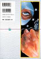 Engine Room [Oh Great] [Original] Thumbnail Page 198