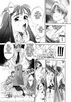 Engine Room [Oh Great] [Original] Thumbnail Page 24