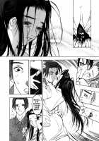 Engine Room [Oh Great] [Original] Thumbnail Page 41