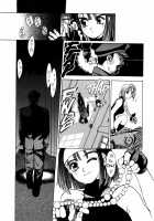 Engine Room [Oh Great] [Original] Thumbnail Page 46
