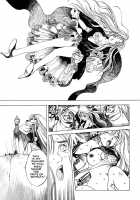 Engine Room [Oh Great] [Original] Thumbnail Page 66