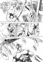 Engine Room [Oh Great] [Original] Thumbnail Page 74