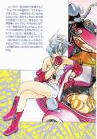 Engine Room [Oh Great] [Original] Thumbnail Page 81