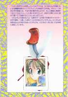 Engine Room [Oh Great] [Original] Thumbnail Page 82