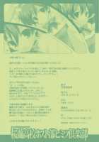 Ouran Koukou Host-Bu Himitsu Club / 桜蘭高校ホスト部ヒミツ倶楽部 [Naruse Hirofumi] [Ouran High School Host Club] Thumbnail Page 20