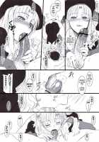 Purple Sky, Golden Dawn / purple sky, Golden dawn [Hiroe Rei] [Fate] Thumbnail Page 17