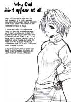 Purple Sky, Golden Dawn / purple sky, Golden dawn [Hiroe Rei] [Fate] Thumbnail Page 32