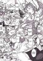 Yamiyo Ni Eiu Hinadori No Koe / 闇夜に詠う雛鳥の声 [Myouga] [Ah My Goddess] Thumbnail Page 15