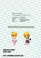 Project Len-Kyun / Project レンきゅん [Mars] [Vocaloid] Thumbnail Page 18