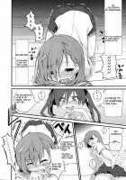 I Like Using Onee-Sama! / あれを使うわ お姉さま! [Chakayama Tokoroten] [Toaru Kagaku No Railgun] Thumbnail Page 04