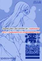 Let’S Try Teasing Mio-Chan A Little! / 澪ちゃんにちょっとイジワルしてみよう！ [Hakkyou Daioujou] [K-On!] Thumbnail Page 19