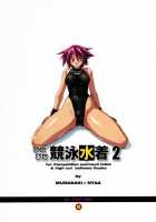 Pitapita Kyouei Mizugi 2 / ぴたぴた競泳水着2 [Murasaki Nyaa] [Original] Thumbnail Page 34