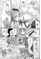 Kusari Vol.8 / 鎖 Vol. 8 [Juubaori Mashumaro] [Queens Blade] Thumbnail Page 20