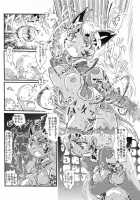 Kusari Vol.8 / 鎖 Vol. 8 [Juubaori Mashumaro] [Queens Blade] Thumbnail Page 23