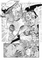 Kusari Vol.8 / 鎖 Vol. 8 [Juubaori Mashumaro] [Queens Blade] Thumbnail Page 26