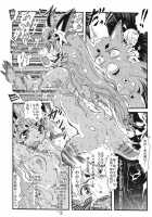 Kusari Vol.8 / 鎖 Vol. 8 [Juubaori Mashumaro] [Queens Blade] Thumbnail Page 29