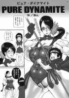 Kusari Vol.8 / 鎖 Vol. 8 [Juubaori Mashumaro] [Queens Blade] Thumbnail Page 44