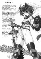Kusari Vol.8 / 鎖 Vol. 8 [Juubaori Mashumaro] [Queens Blade] Thumbnail Page 48