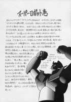 VV [Horikawa Gorou] Thumbnail Page 33