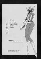 VV [Horikawa Gorou] Thumbnail Page 65