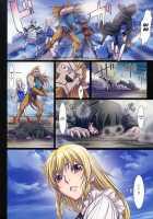 Other Zone 5 ~The Witch Of The West~ / Other Zone5～西の魔女～ [Nanno Koto] [The Wonderful Wizard of Oz] Thumbnail Page 22