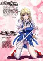 Other Zone 5 ~The Witch Of The West~ / Other Zone5～西の魔女～ [Nanno Koto] [The Wonderful Wizard of Oz] Thumbnail Page 29