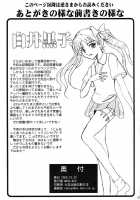 To Aru Kagaku No Judgement [Nekoga Kouki] [Toaru Kagaku No Railgun] Thumbnail Page 19